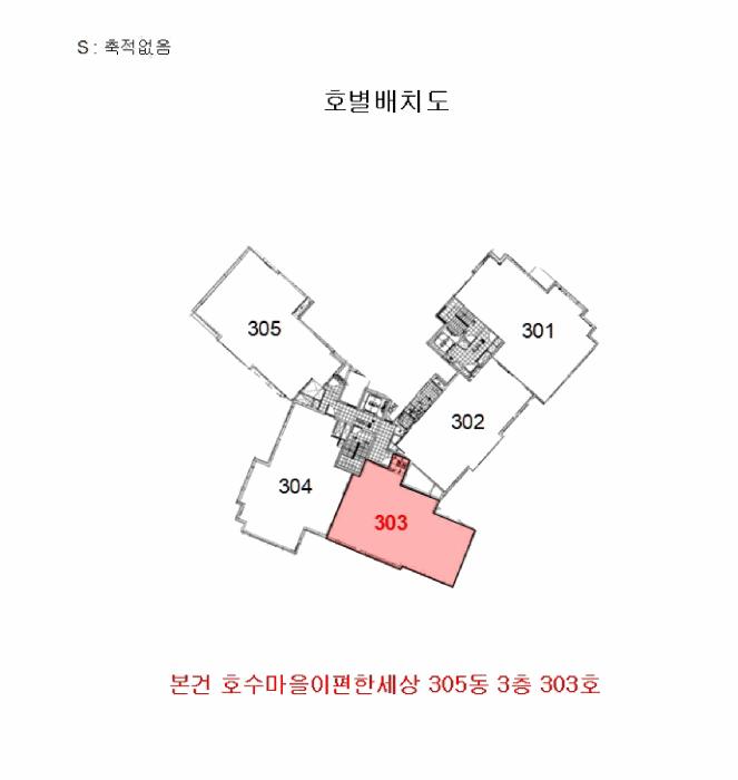 경기도 김포시 구래동 6874-6 호수마을이편한세상 305동 3층 303호 아파트 경매 사진 9