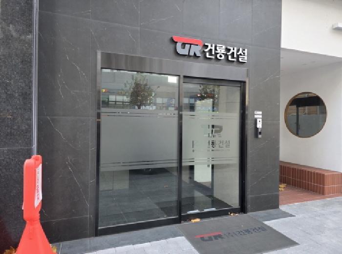 대구광역시 중구 남산동 2409-7 근린시설 경매 사진 10