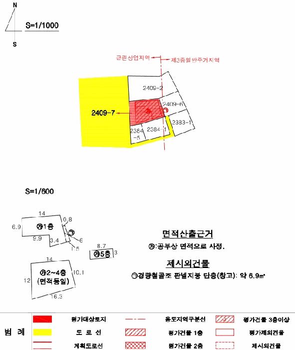 대구광역시 중구 남산동 2409-7 근린시설 경매 사진 13