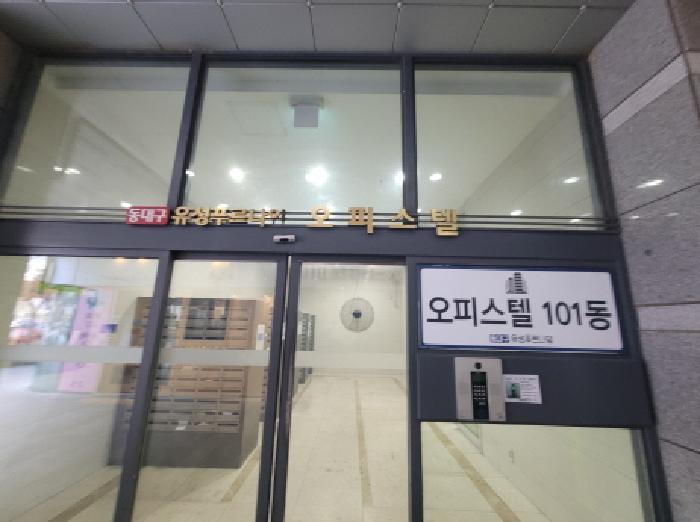 대구광역시 동구 신천동 331-1 부띠끄시티테라스 7층722호 오피스텔 경매 사진 5