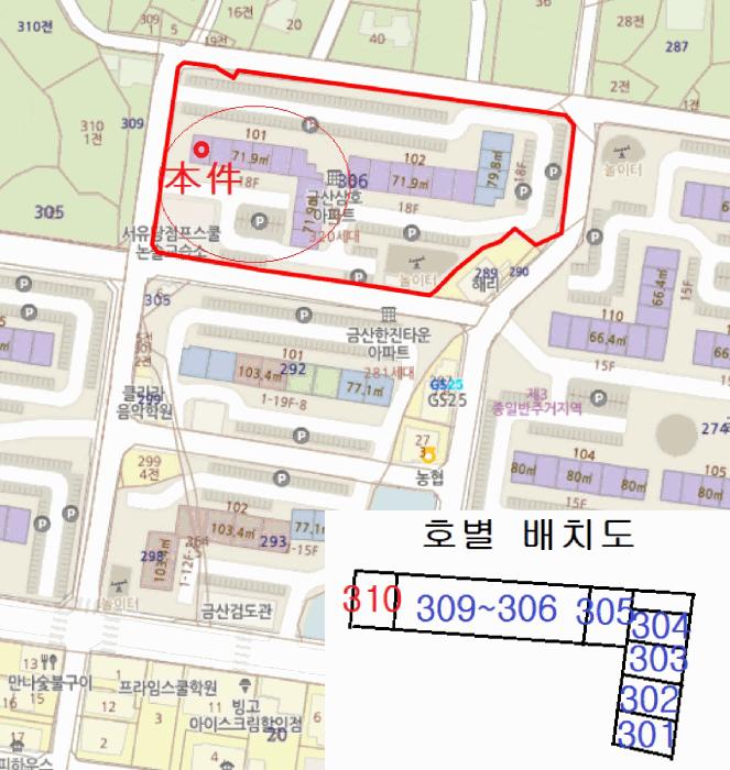충청남도 금산군 금산읍 상리 306-8 삼호아파트 101동 3층310호 아파트 경매 사진 11