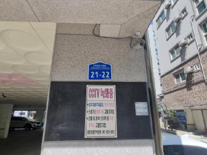 대전광역시 유성구 봉명동 629-1 9층903호 도시형생활주택 경매 사진 8