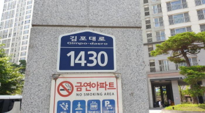 경기도 김포시 운양동 1305-1 한강신도시리버에일린의뜰 605동 21층2101호 아파트 경매 사진 7