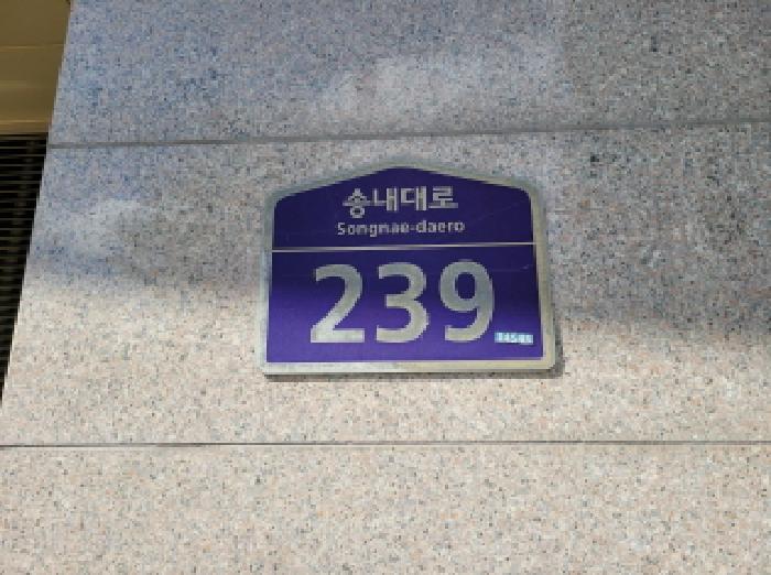 경기도 부천시 원미구 상동 539-1 소풍 5층5273호 근린상가 경매 사진 14