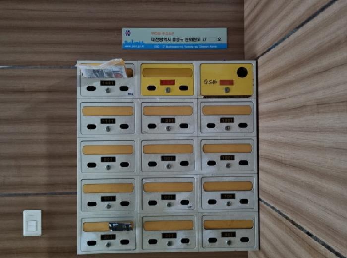 대전광역시 유성구 봉명동 611-1 그랑펠리체 7층701호 아파트 경매 사진 10