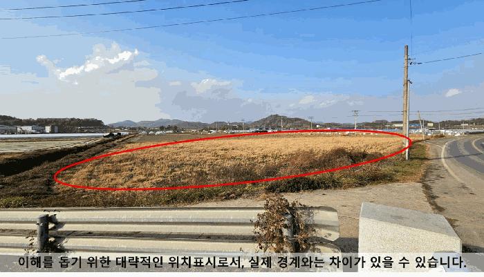 경상남도 함안군 대산면 하기리 64-7 답 경매 사진 1