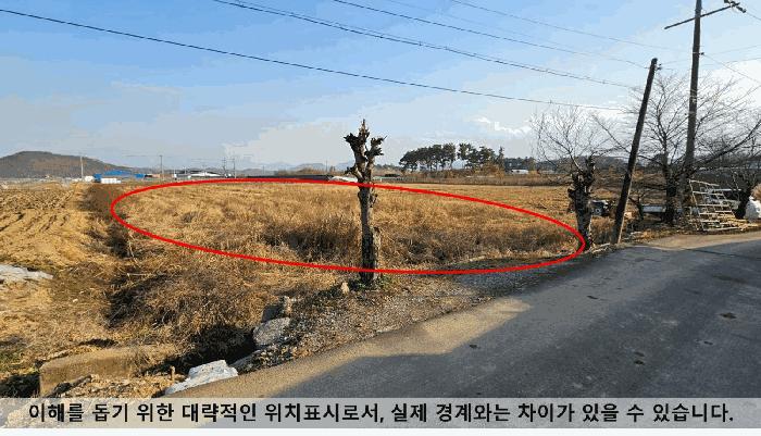 경상남도 함안군 대산면 하기리 64-7 답 경매 사진 2