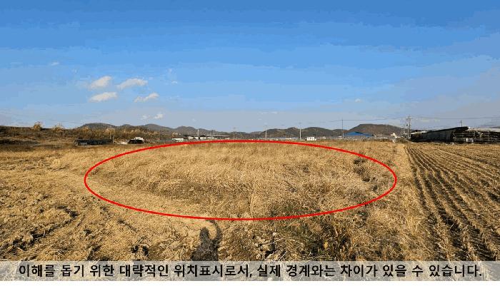 경상남도 함안군 대산면 하기리 64-7 답 경매 사진 6