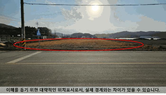 경상남도 함안군 대산면 구혜리 18-2 답 경매 사진 4