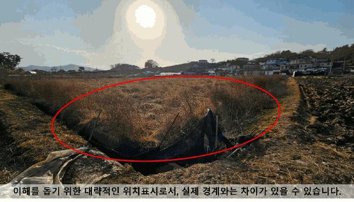 경상남도 함안군 대산면 구혜리 18-2 답 경매 사진 5