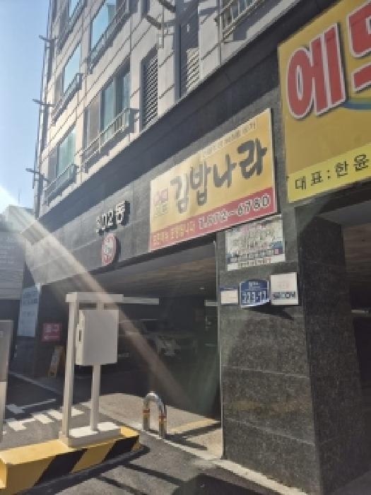 광주광역시 광산구 쌍암동 694-115 에드가302 4층407호 오피스텔 경매 사진 11