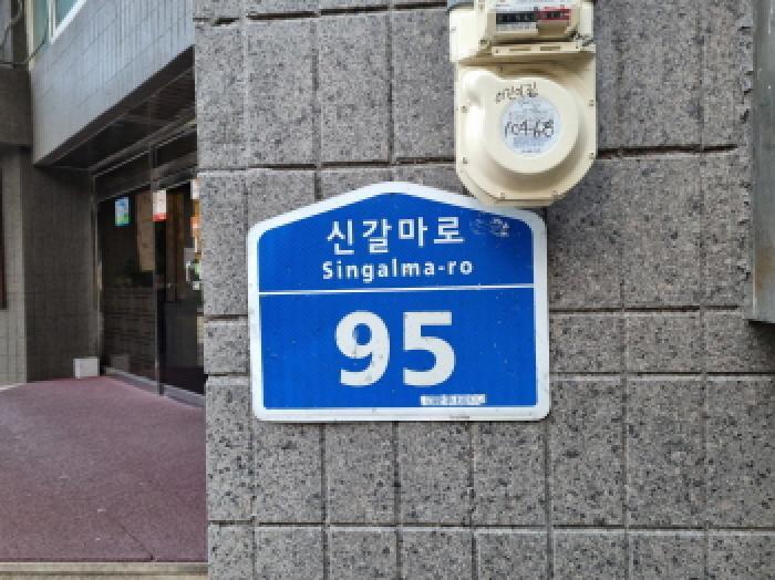 대전광역시 서구 갈마동 390-22 갈마아파트 102동 2층204호 아파트 경매 사진 5