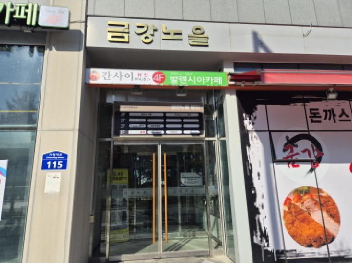 세종특별자치시 보람동 703 금강노을주건축물제1동 1층111호 근린상가 경매 사진 9
