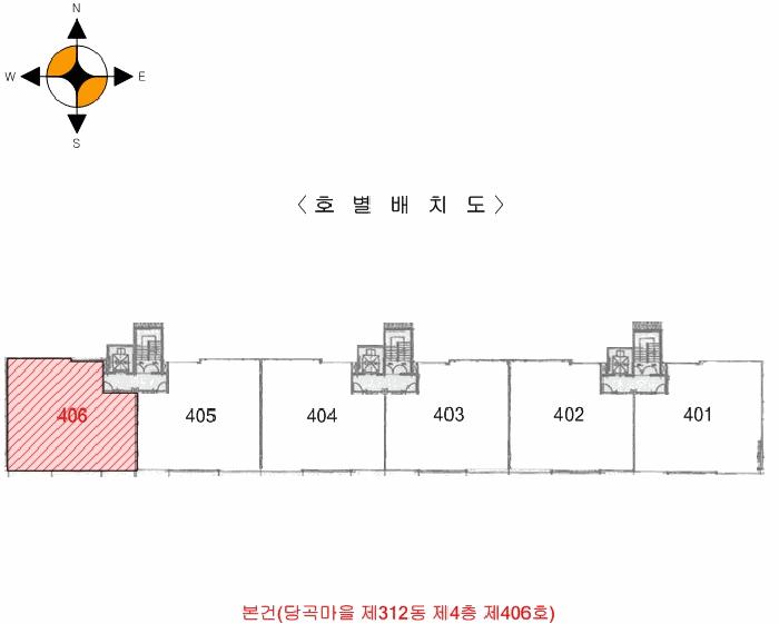 경기도 김포시 풍무동 748 당곡마을 312동 4층406호 아파트 경매 사진 7
