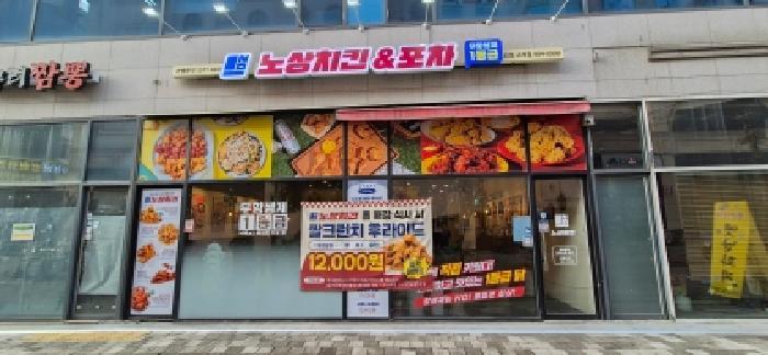 경기도 김포시 구래동 6880-2 엠스퀘어 1층128호 근린상가 경매 사진 7