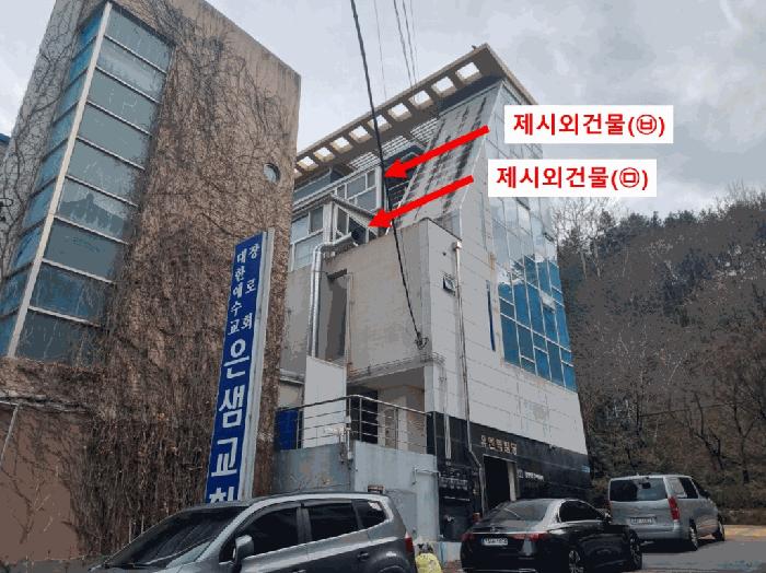 경상남도 창원시 의창구 서상동 655-19 근린주택 경매 사진 10