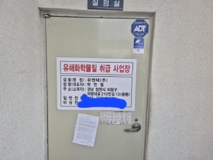경상남도 창원시 의창구 서상동 655-19 근린주택 경매 사진 17
