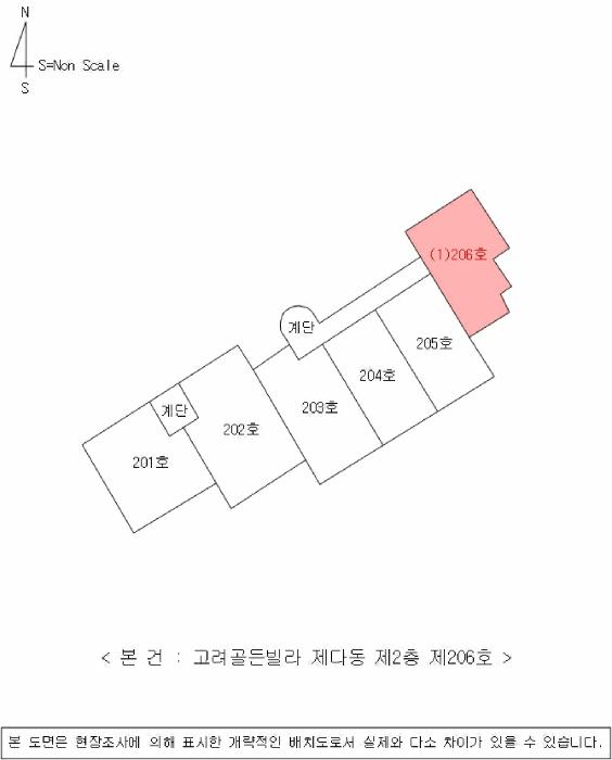 경상남도 함안군 가야읍 도항리 290-8 고려골든빌라 다동 2층206호 아파트 경매 사진 7