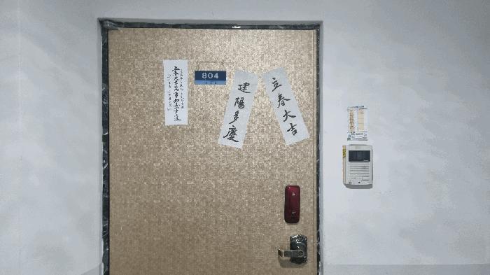 경상남도 김해시 진영읍 진영리 623-1 진영거성아파트 101동 8층 804호 아파트 경매 사진 4