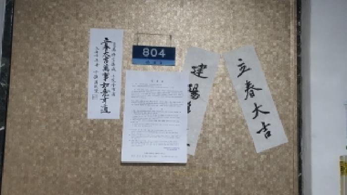 경상남도 김해시 진영읍 진영리 623-1 진영거성아파트 101동 8층 804호 아파트 경매 사진 6