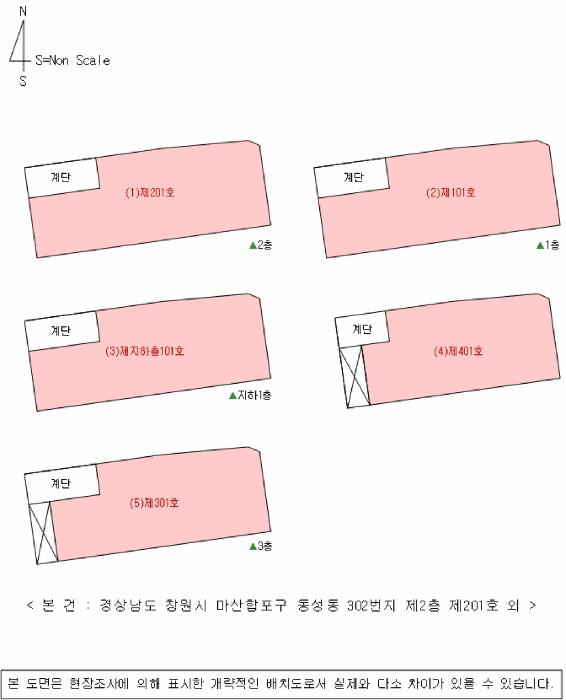 경상남도 창원시 마산합포구 동성동 302 2층201호 근린상가 경매 사진 16