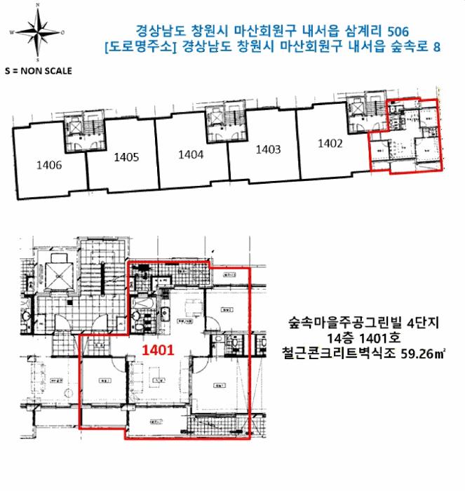 경상남도 창원시 마산회원구 내서읍 삼계리 506 숲속마을주공그린빌4단지 404동 14층1401호 아파트 경매 사진 7