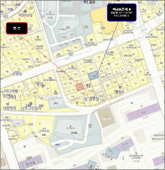 광주광역시 남구 양림동 92-153 주택 경매 사진 16