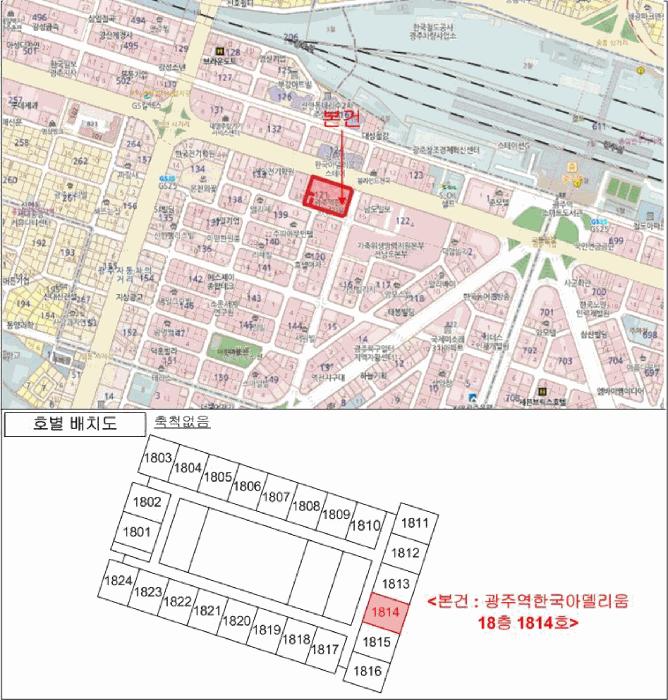 광주광역시 북구 신안동 121-2 광주역한국아델리움 18층 1814호 오피스텔 경매 사진 10