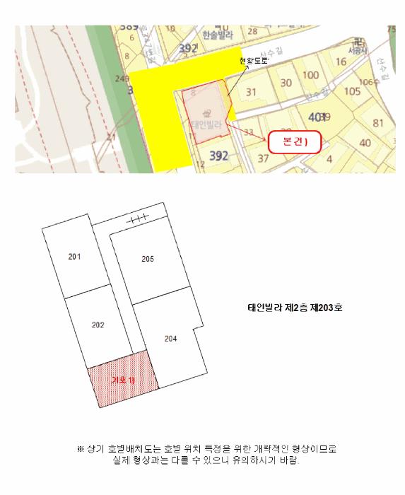 광주광역시 동구 산수동 392-2 태인빌라 2층203호 다세대(빌라) 경매 사진 11