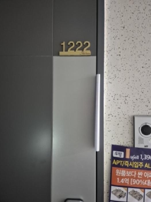 광주광역시 북구 신안동 121-2 광주역한국아델리움 12층1222호 오피스텔 경매 사진 4