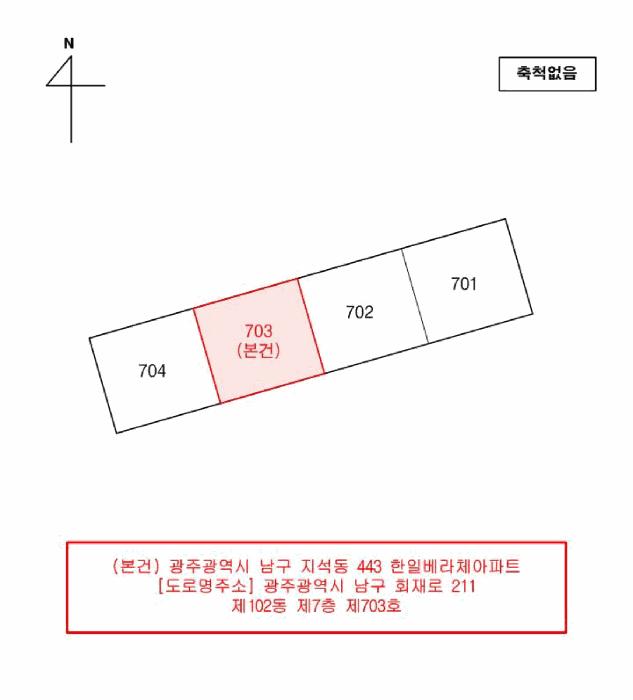 광주광역시 남구 지석동 443 한일베라체아파트 102동 7층703호 아파트 경매 사진 10