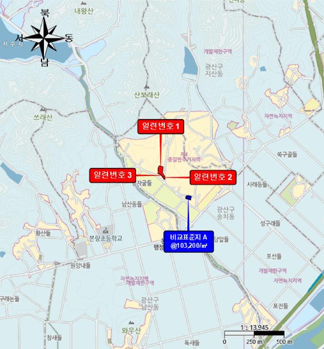 광주광역시 광산구 송치동 498-1 답 경매 사진 12