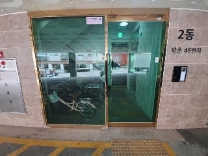 인천광역시 계양구 장제로1025번길 29-5, 2동 2층303호 (박촌동,성원예가)구) 인천광역시 계양구 박촌동 46 다세대(빌라) 경매 사진 12
