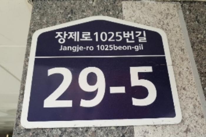 인천광역시 계양구 장제로1025번길 29-5, 2동 2층303호 (박촌동,성원예가)구) 인천광역시 계양구 박촌동 46 다세대(빌라) 경매 사진 14