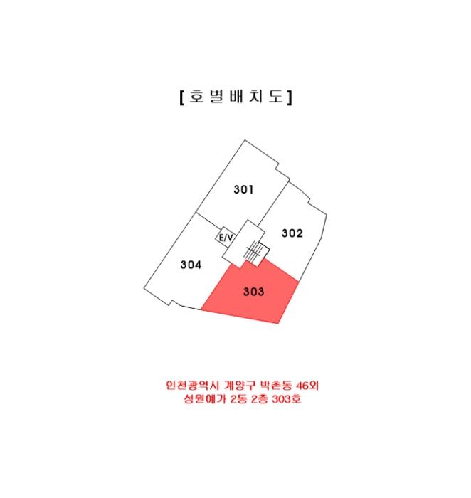 인천광역시 계양구 장제로1025번길 29-5, 2동 2층303호 (박촌동,성원예가)구) 인천광역시 계양구 박촌동 46 다세대(빌라) 경매 사진 15