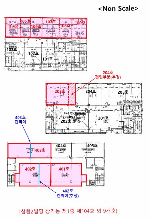 인천광역시 계양구 계산동 929-3 삼환2빌딩 상가동 1층104호 근린상가 경매 사진 20