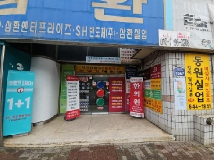 인천광역시 계양구 계산동 929-3 삼환2빌딩 상가동 4층401호 근린상가 경매 사진 18
