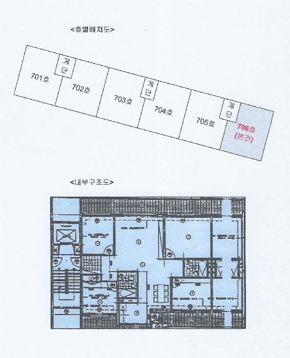 인천광역시 연수구 연수동 541 연수대명아파트 102동 7층706호 아파트 경매 사진 8