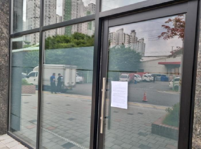 인천광역시 남동구 간석동 616-61 에코파크힐 1층102호 근린상가 경매 사진 18