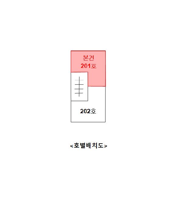 인천광역시 서구 석남동 504-12 에이동 2층201호 다세대(빌라) 경매 사진 12