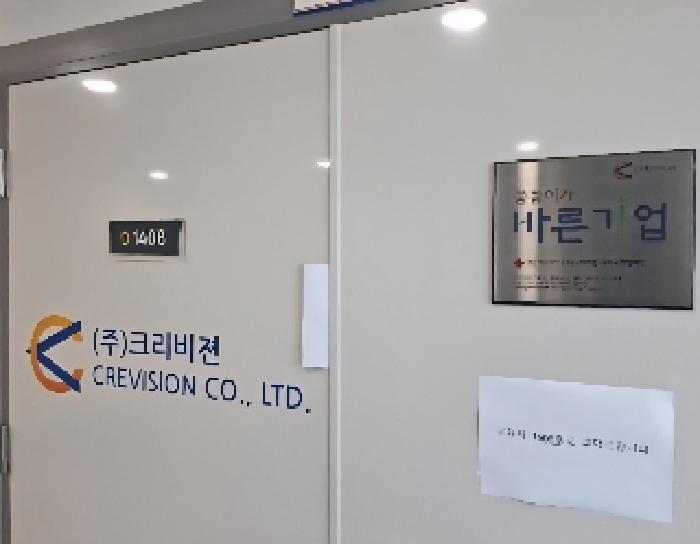 인천광역시 연수구 송도동 214 송도비알씨스마트밸리지식산업센터 디동 14층1408호 아파트형공장 경매 사진 13