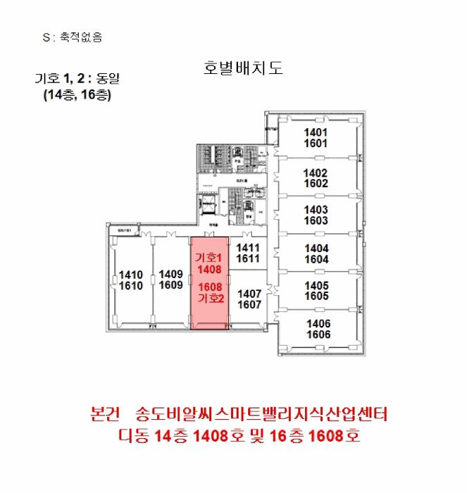 인천광역시 연수구 송도동 214 송도비알씨스마트밸리지식산업센터 디동 16층1608호 아파트형공장 경매 사진 16