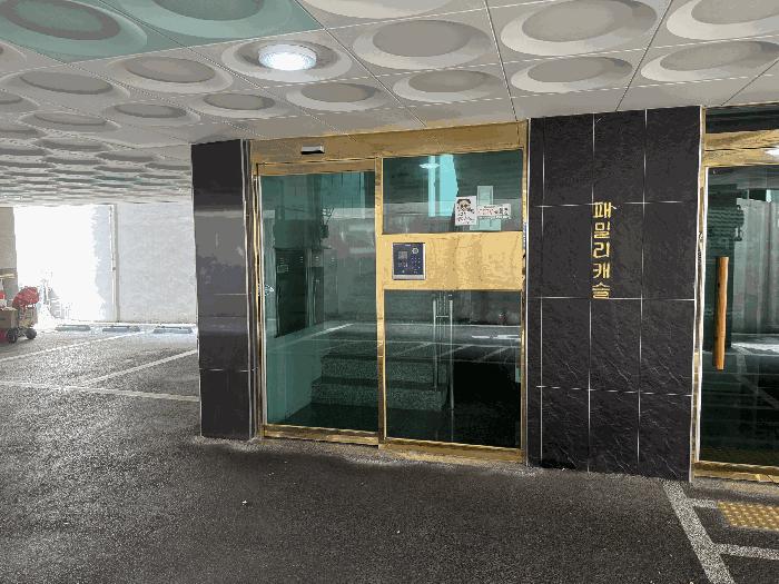인천광역시 미추홀구 용현동 41-5 패밀리캐슬 1동 3층301호 다세대(빌라) 경매 사진 3