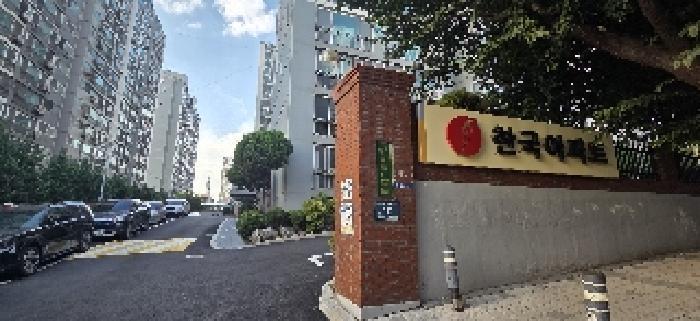 인천광역시 서구 가정동 567 한국아파트 201동 7층702호 아파트 경매 사진 2
