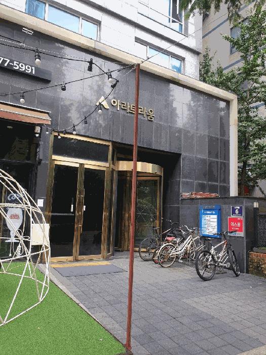 인천광역시 남동구 논현동 631-4 아라트라움 14층1402호 오피스텔 경매 사진 4