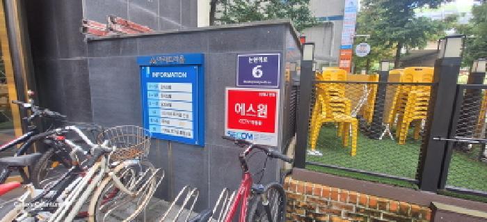 인천광역시 남동구 논현동 631-4 아라트라움 14층1402호 오피스텔 경매 사진 6
