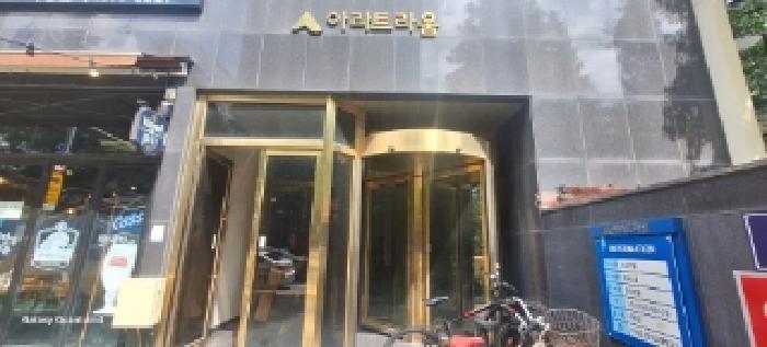인천광역시 남동구 논현동 631-4 아라트라움 14층1402호 오피스텔 경매 사진 7