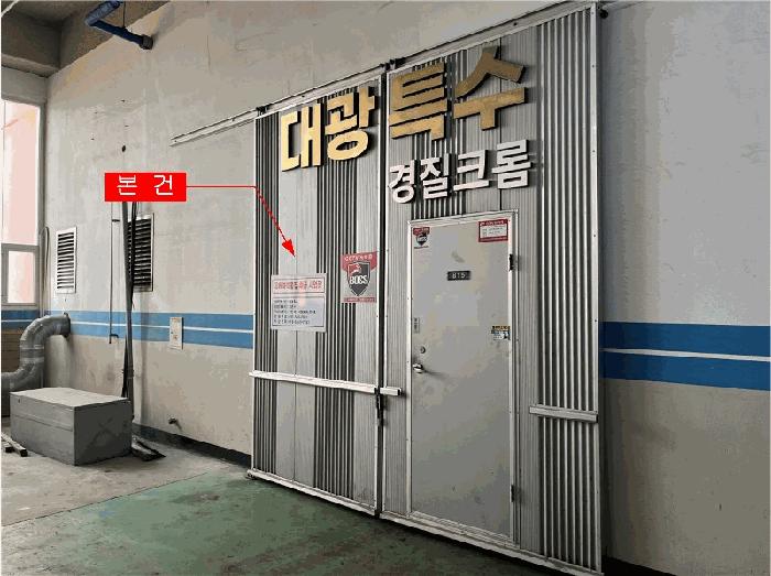 인천광역시 서구 오류동 1610-1 인천표면처리센터공장동 8층815호 근린상가 경매 사진 4
