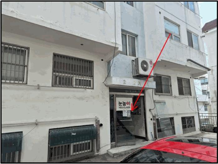 인천광역시 서구 석남동 554-34 엑스포빌리지 가동 4층401호 다세대(빌라) 경매 사진 2