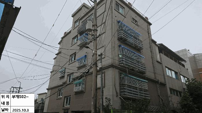 인천광역시 부평구 부개동 257 아이원팰리스 5층502호 다세대(빌라) 경매 사진 1